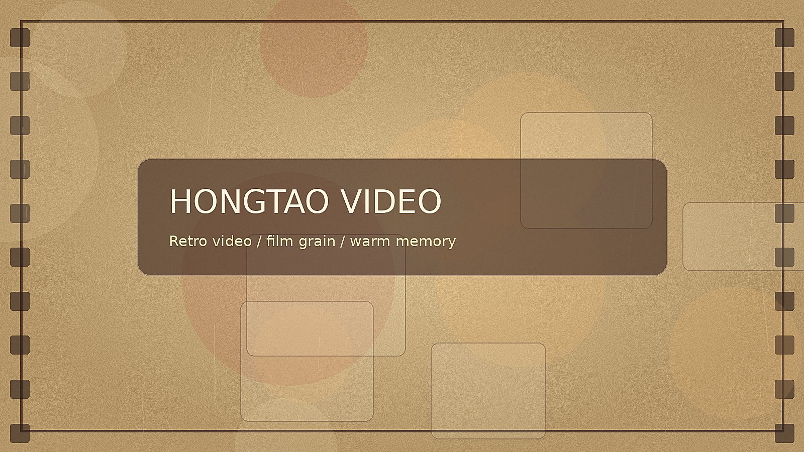 红桃视频复古摄影全屏老照片风格Banner